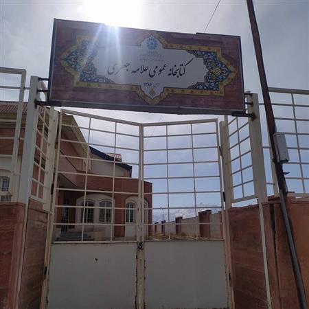 سردر ورودی