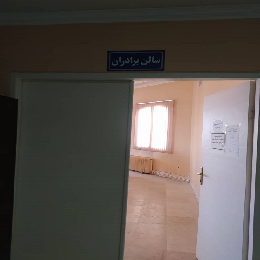 سالن مطالعه برادران